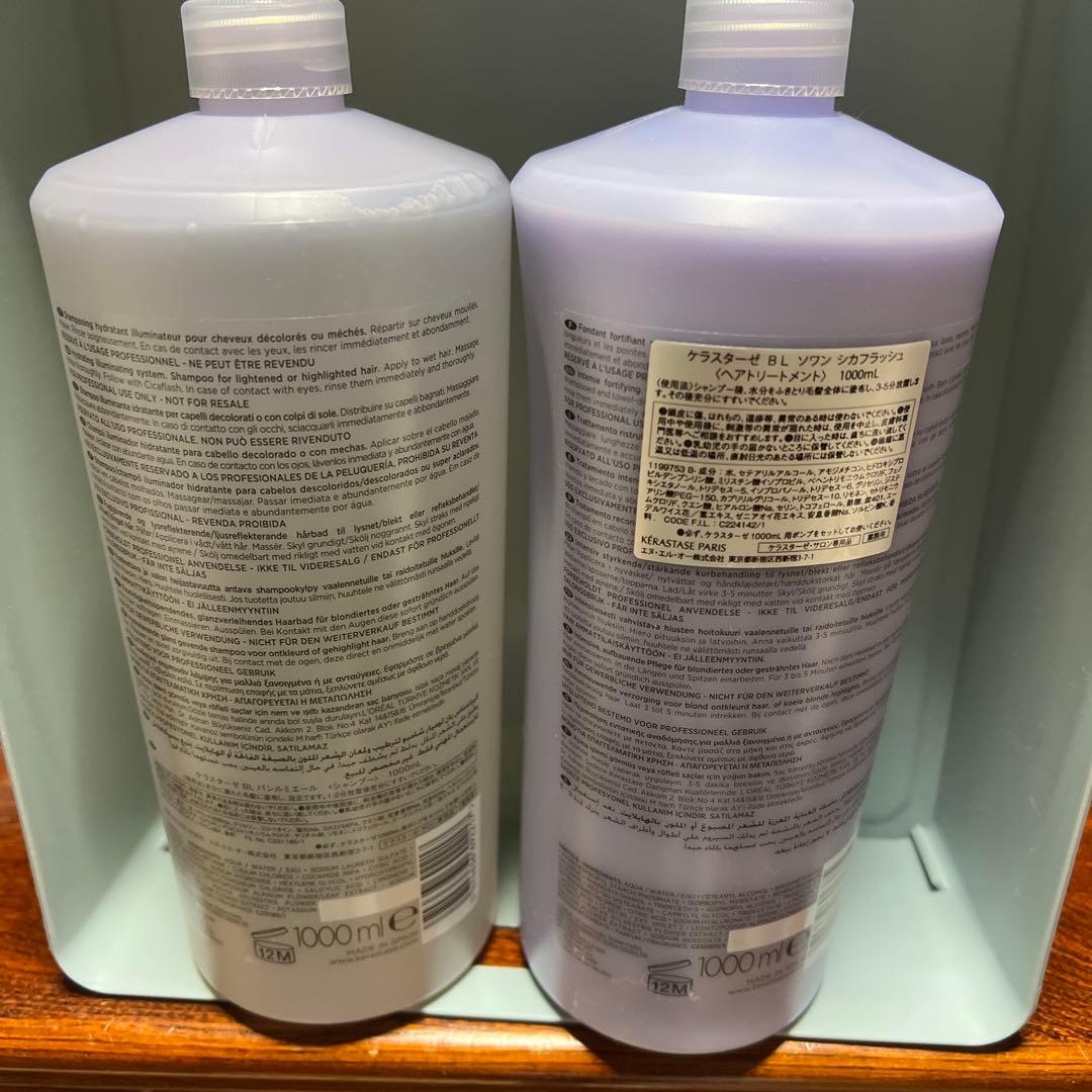 Kérastase Bain Lumière & Cicaflash 1000m