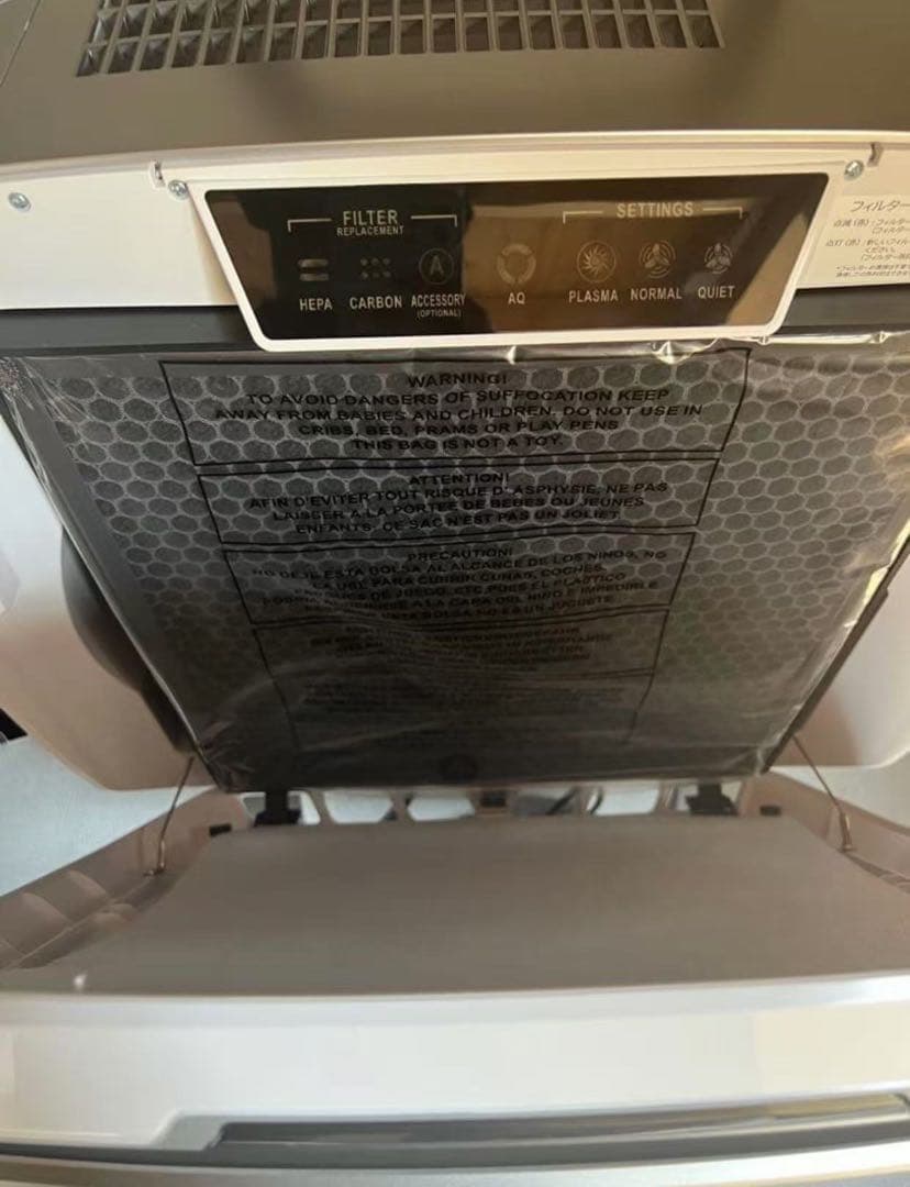 空気清浄機 アエラマックス プロ AM3s 9450201