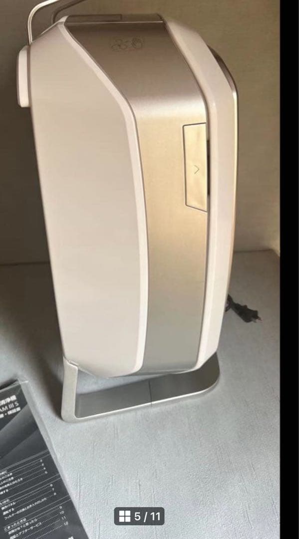 空気清浄機 アエラマックス プロ AM3s 9450201