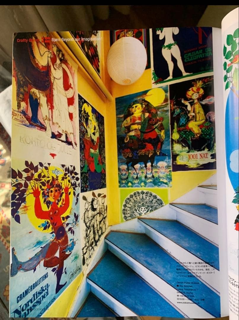 ビヨンヴィンブラッド　ビンテージ大型四季ポスターブルーの秋！影絵の様で懐かしい。