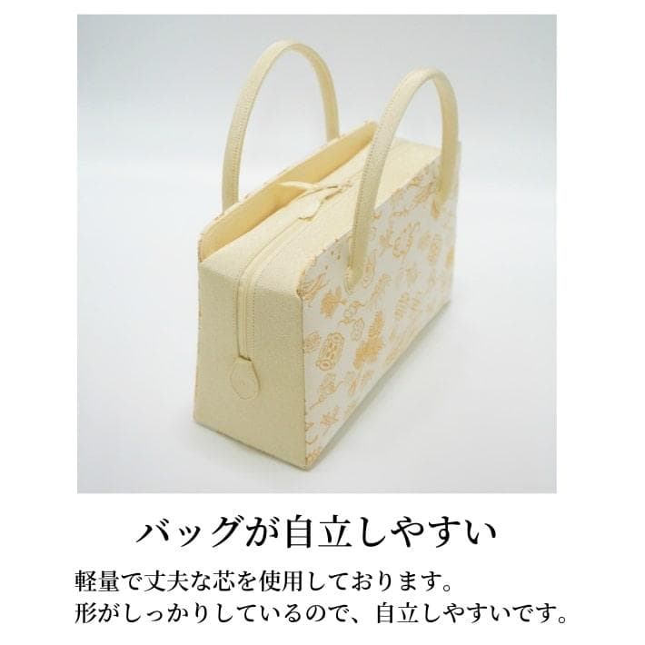 和装バッグ　利休バッグ　金蘭織物 入卒式　結婚式　お茶席 82
