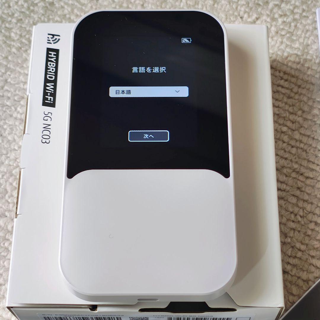 HYBRID Wi-Fi 5G NC03 クレードルセット モバイルルーター