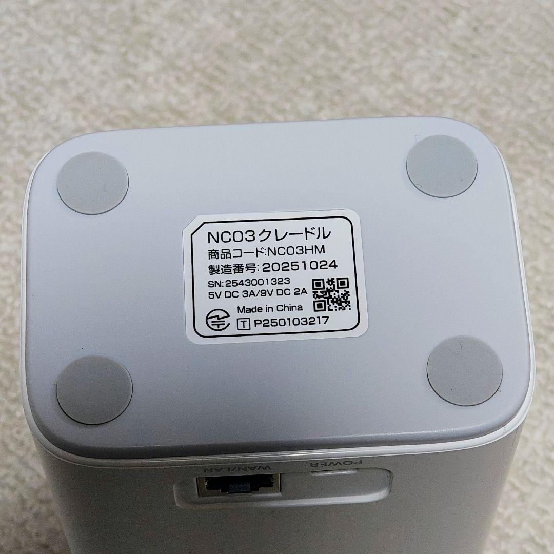 HYBRID Wi-Fi 5G NC03 クレードルセット モバイルルーター