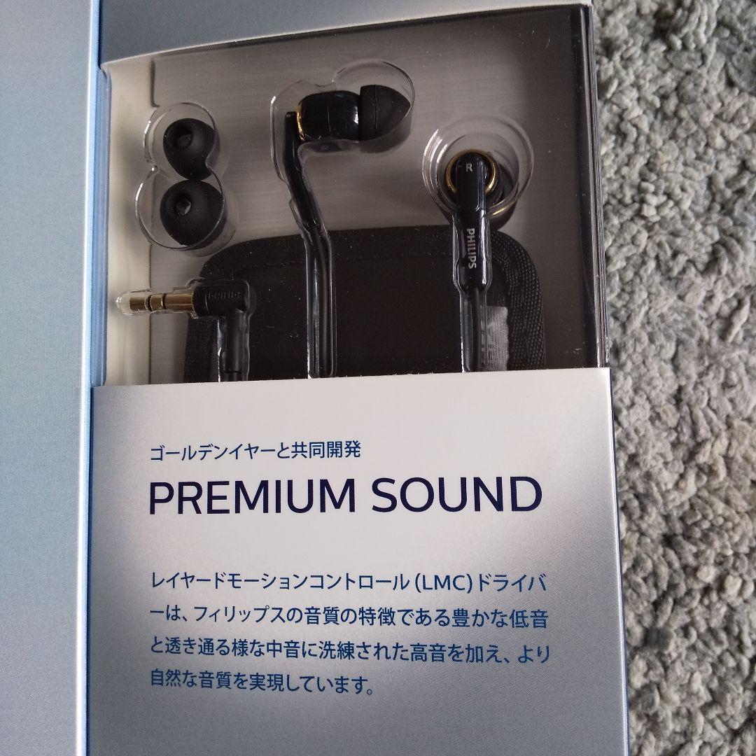 (入手困難品) (未開封) PHILIPS SHE9730BK ハイレゾイヤホン