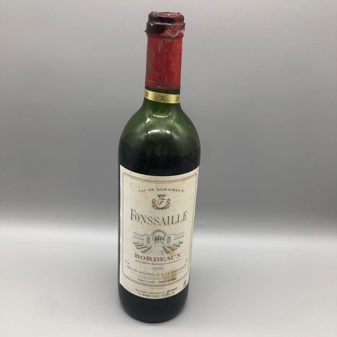 希少フォンサイユボルドー1990年世紀の当たり年ヴィンテージフランスレッドワイン