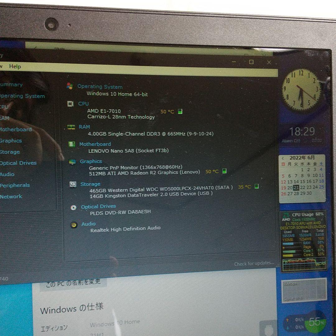 レノボ15.6インチノートPC　ideapad110　中古良品Win11即使用可