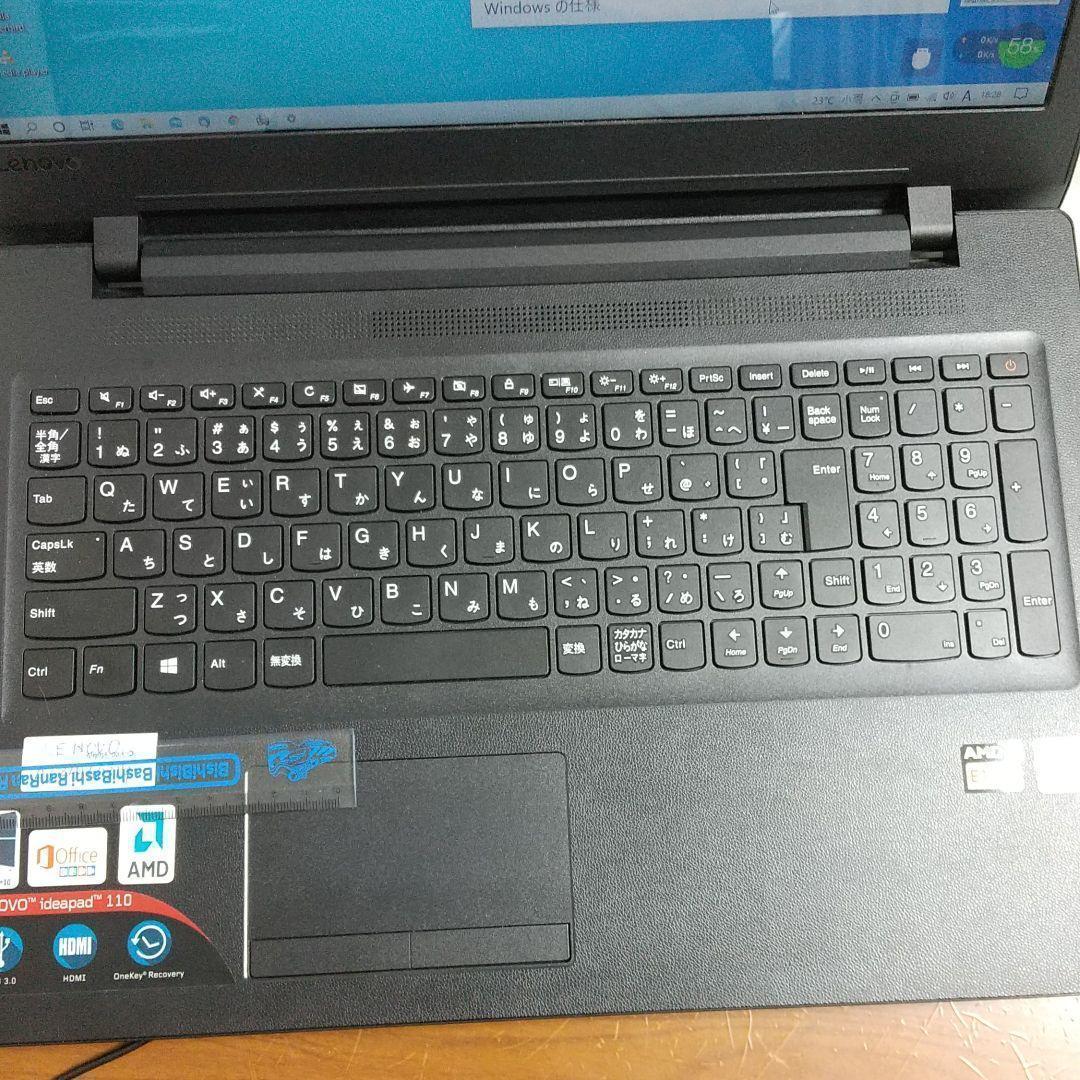レノボ15.6インチノートPC　ideapad110　中古良品Win11即使用可