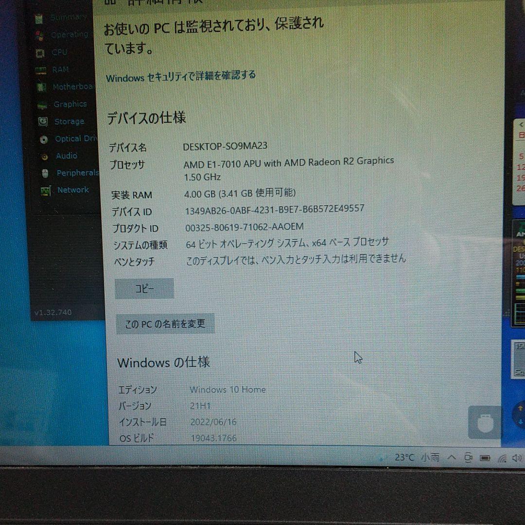 レノボ15.6インチノートPC　ideapad110　中古良品Win11即使用可