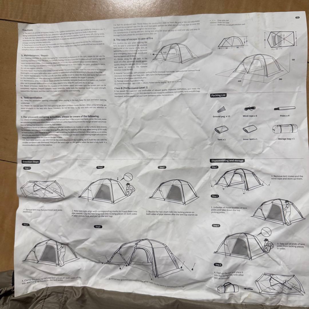 H*I様 Naturehike テント　massif