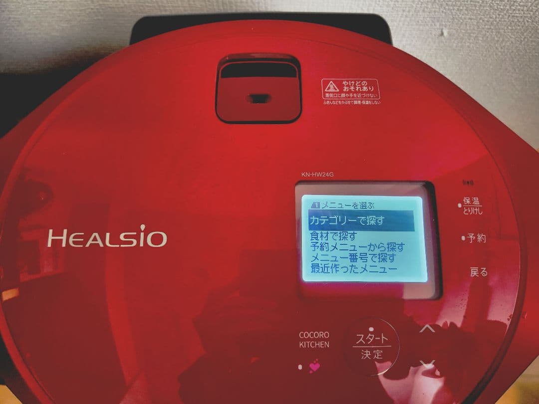 ~saki~　*handmade*　ヘルシオ　ホットクック