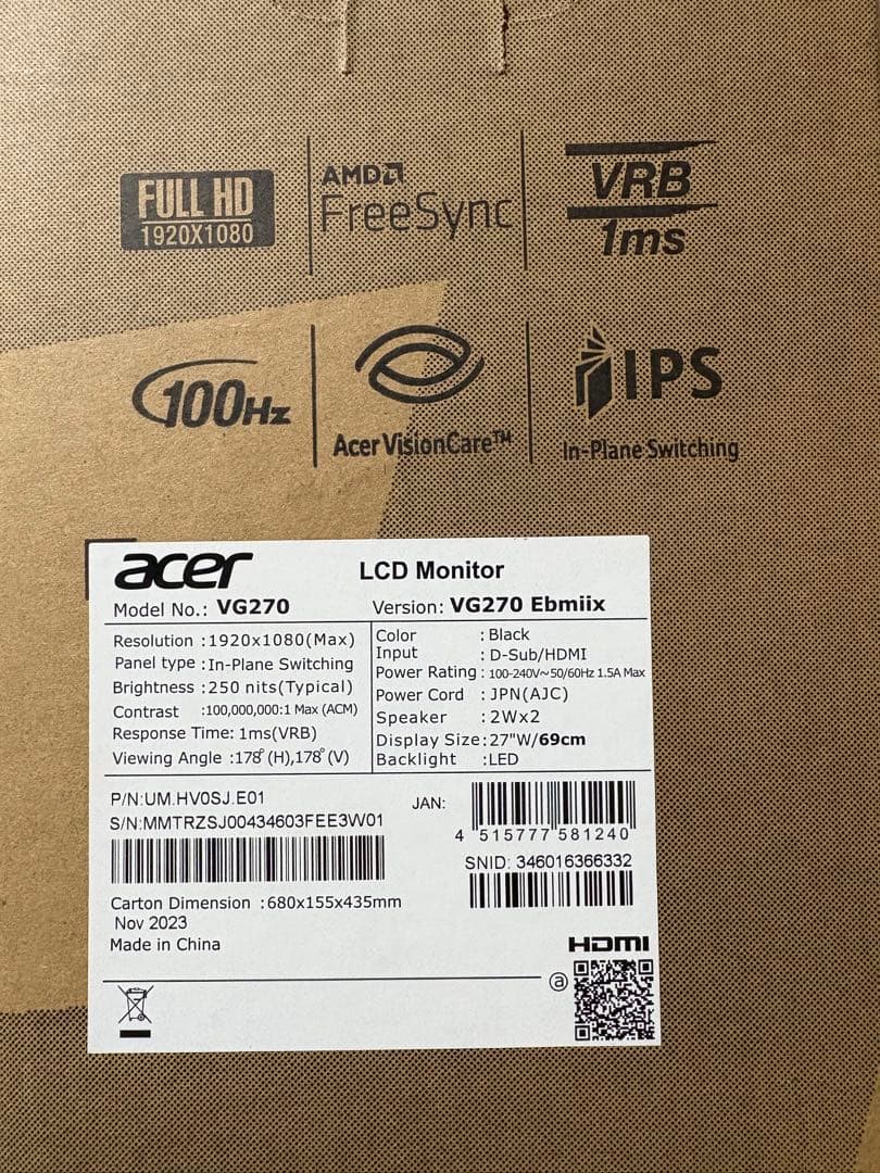 Acer Nitro VG270 27インチ ゲーミングLCDモニター 本体
