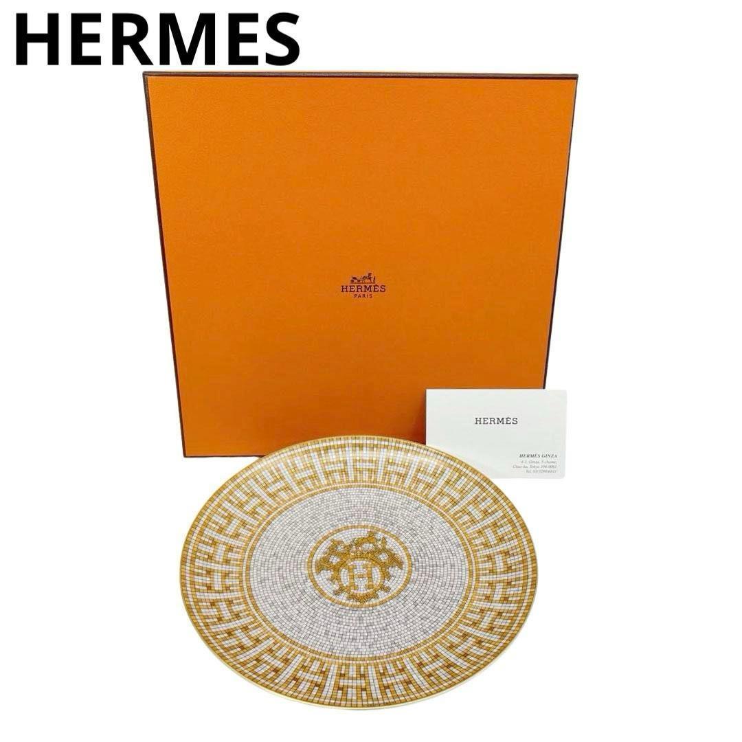【超美品】エルメス モザイク24 デザートプレート 21cm ゴールド 1M28