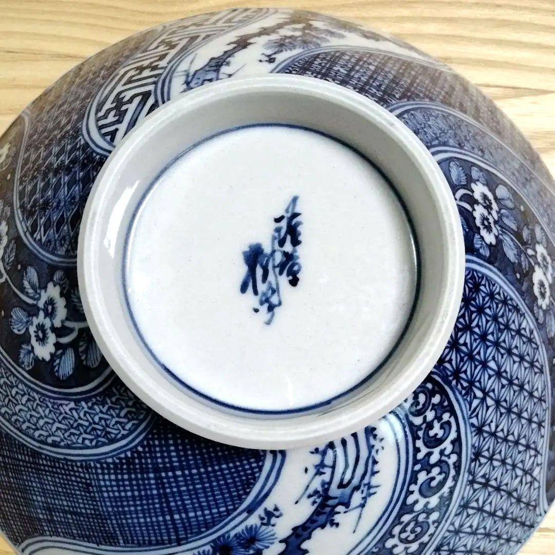 ☆ 渋草柳造 渋草焼 菓子鉢