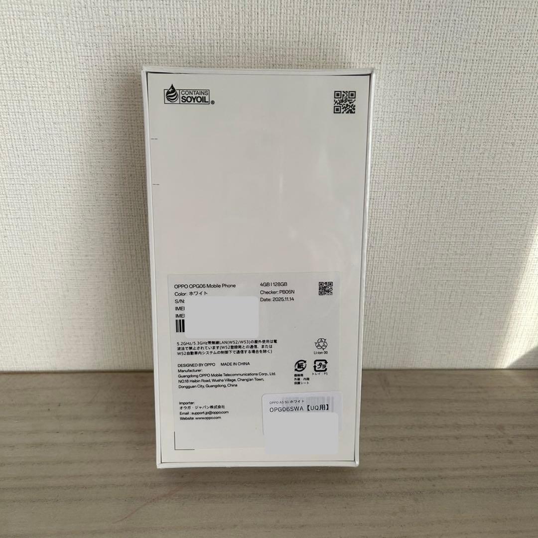 新品未開封 OPPO A5 5G ホワイト 128GB