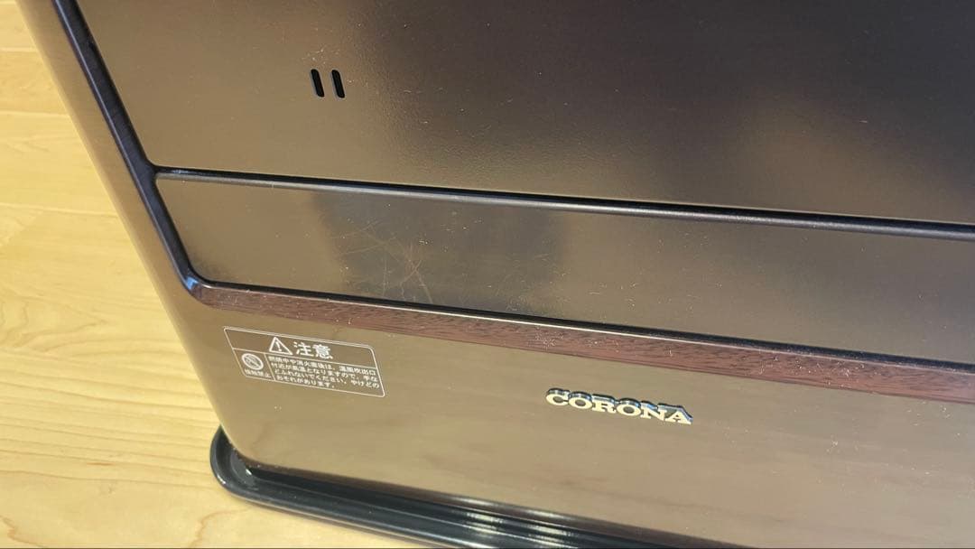 美品 CORONA FH-WZ3621BY-TM 石油ファンヒーター ブラウン