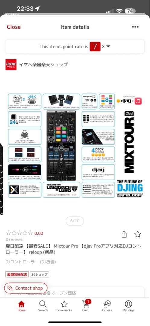 RELOOP MIXTOUR PRO DJコントローラー