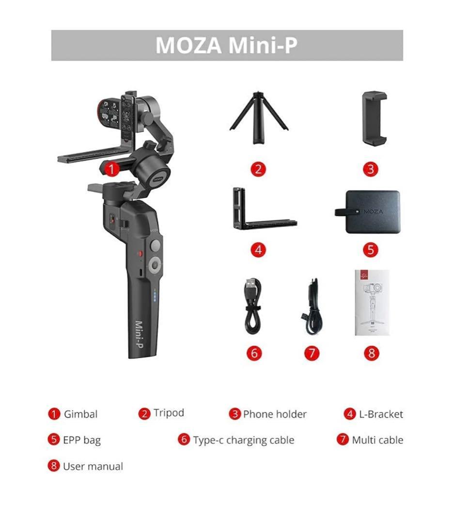 SIGMAの単焦点レンズ　FUJIFILMズームレンズ　ジンバル