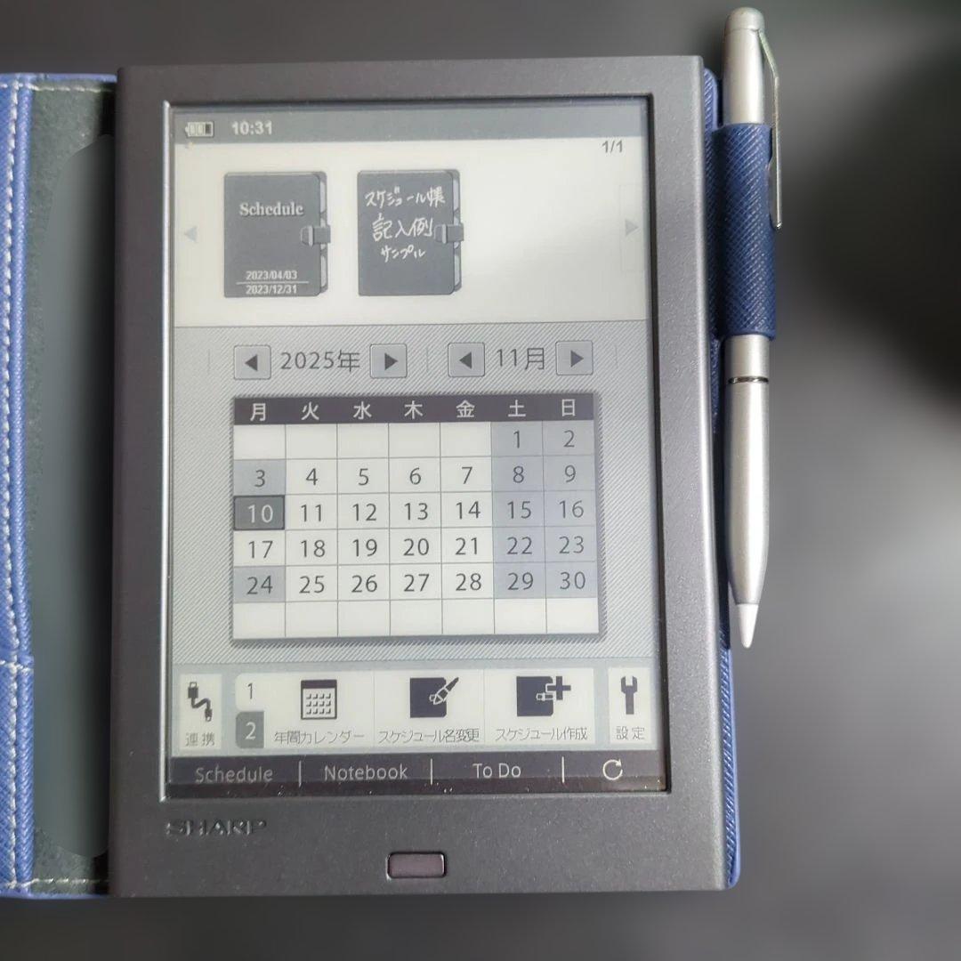 SHARP 電子ノート「WG-PN1」