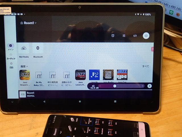 YAMAHA RX-V581 AVアンプ 快調良音・リモコン無し・アプリ便利です