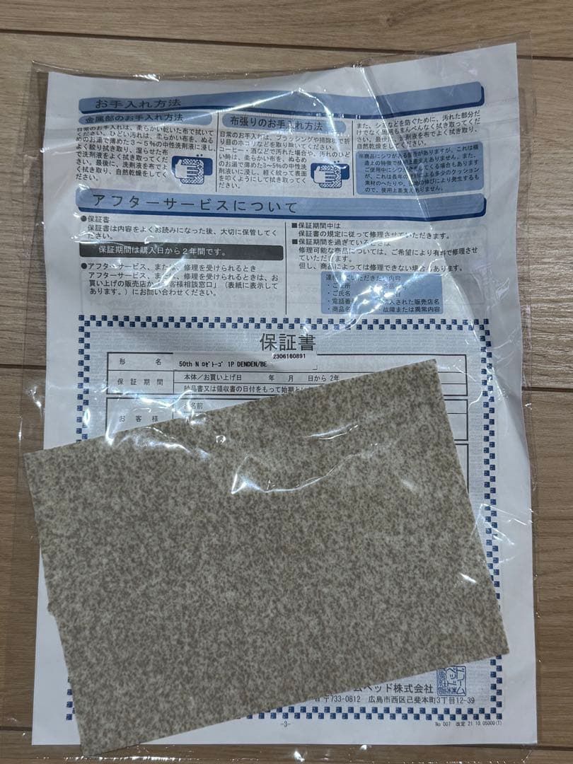 ligne roset 1人掛けソファ グレー 50周年記念