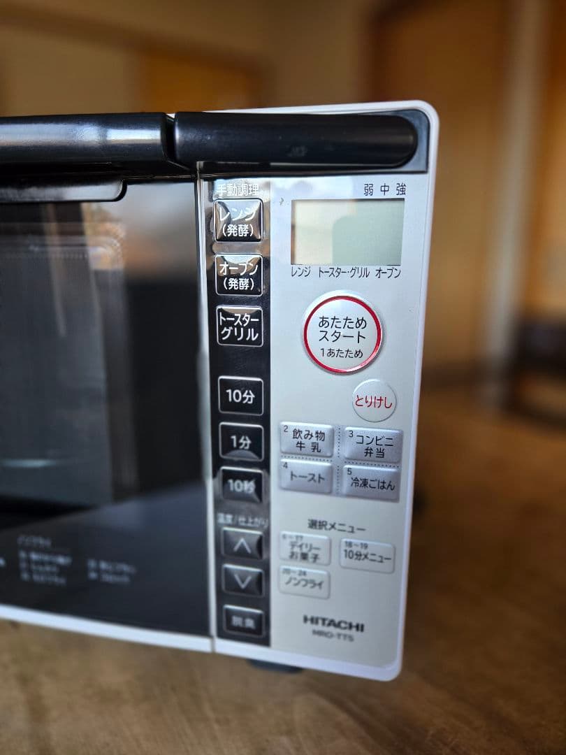 HITACHI MRO-TT5 電子レンジ・オーブン　2021年製