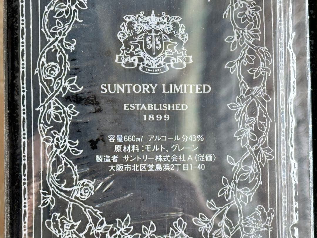 限定品サントリー洋酒頒布会 ’86 WHISKY 特級ウイスキーオールドブック型