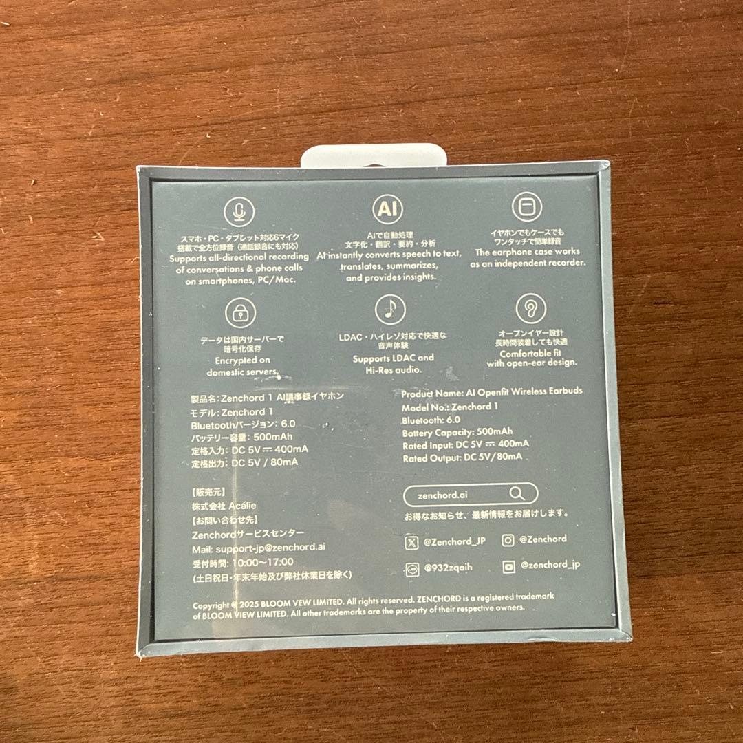 Zenchord 1 ワイヤレスイヤフォン ダークグレー