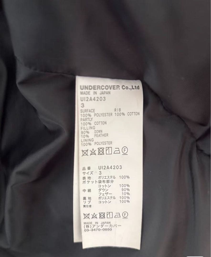 Undercover ランダムステッチダウンジャケット 3
