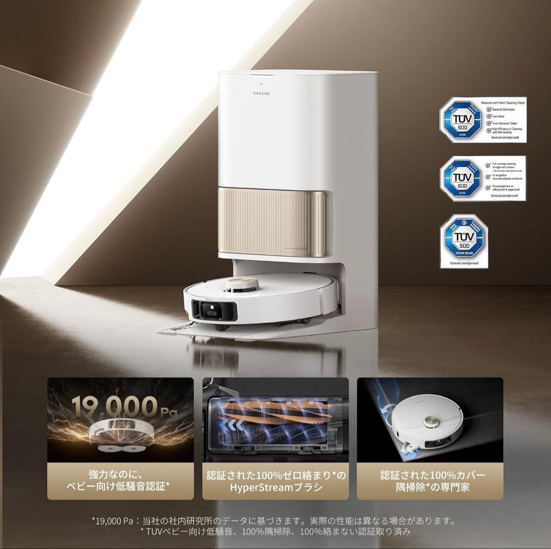 【Tabia C】DREAME L40s ProUltra ロボット掃除機