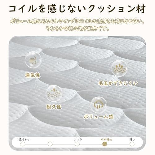 マットレス シングル ポケットコイル ベットマットレス 高反発 極厚21cm 高