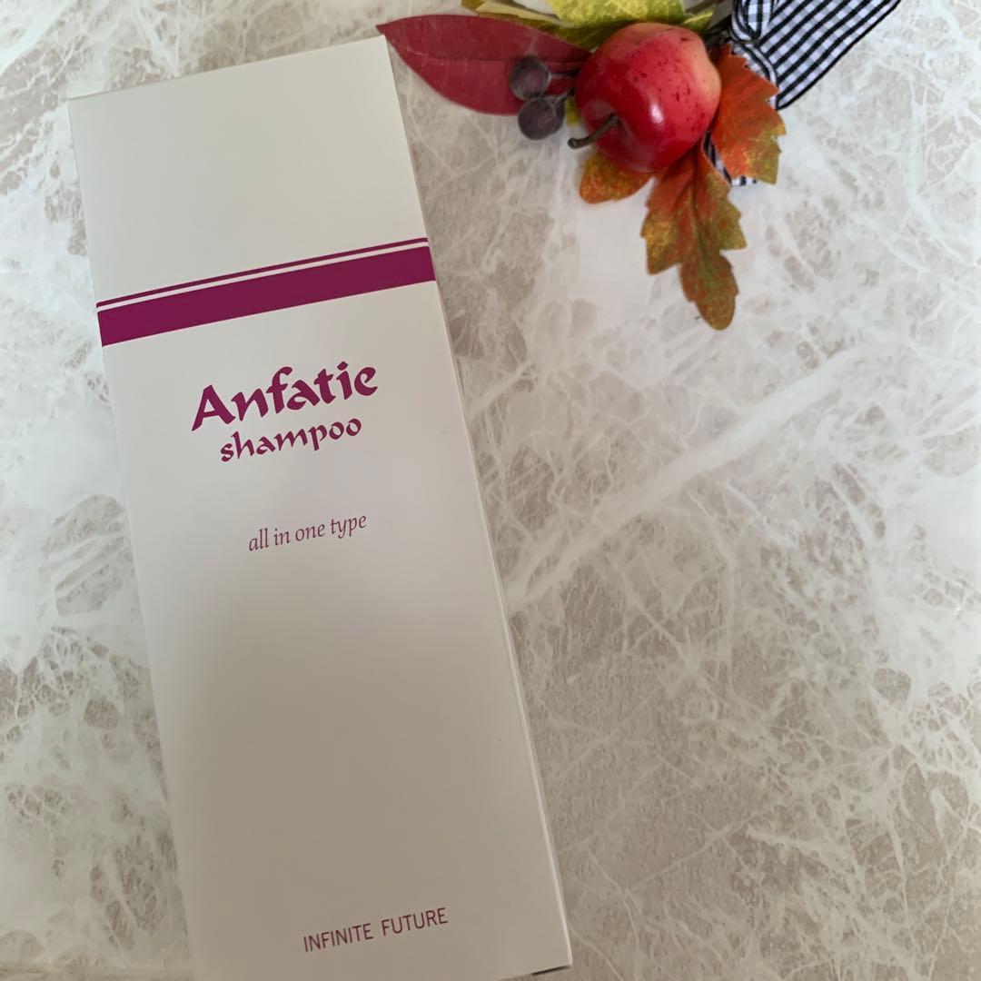 マルコ❤️アンファティ　シャンプーIF 旧箱5本