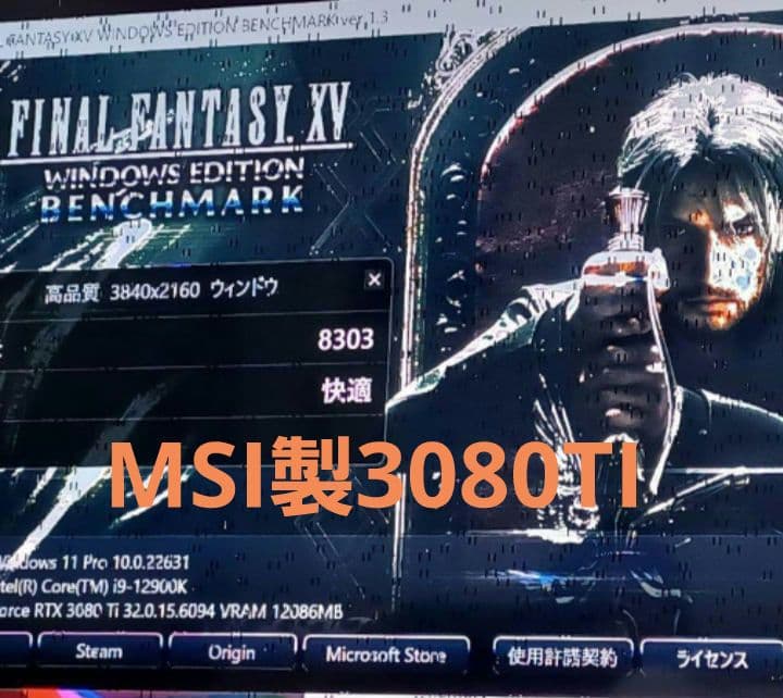 グラフィックボード・グラボ・ビデオカード zotac RTX 3080Ti