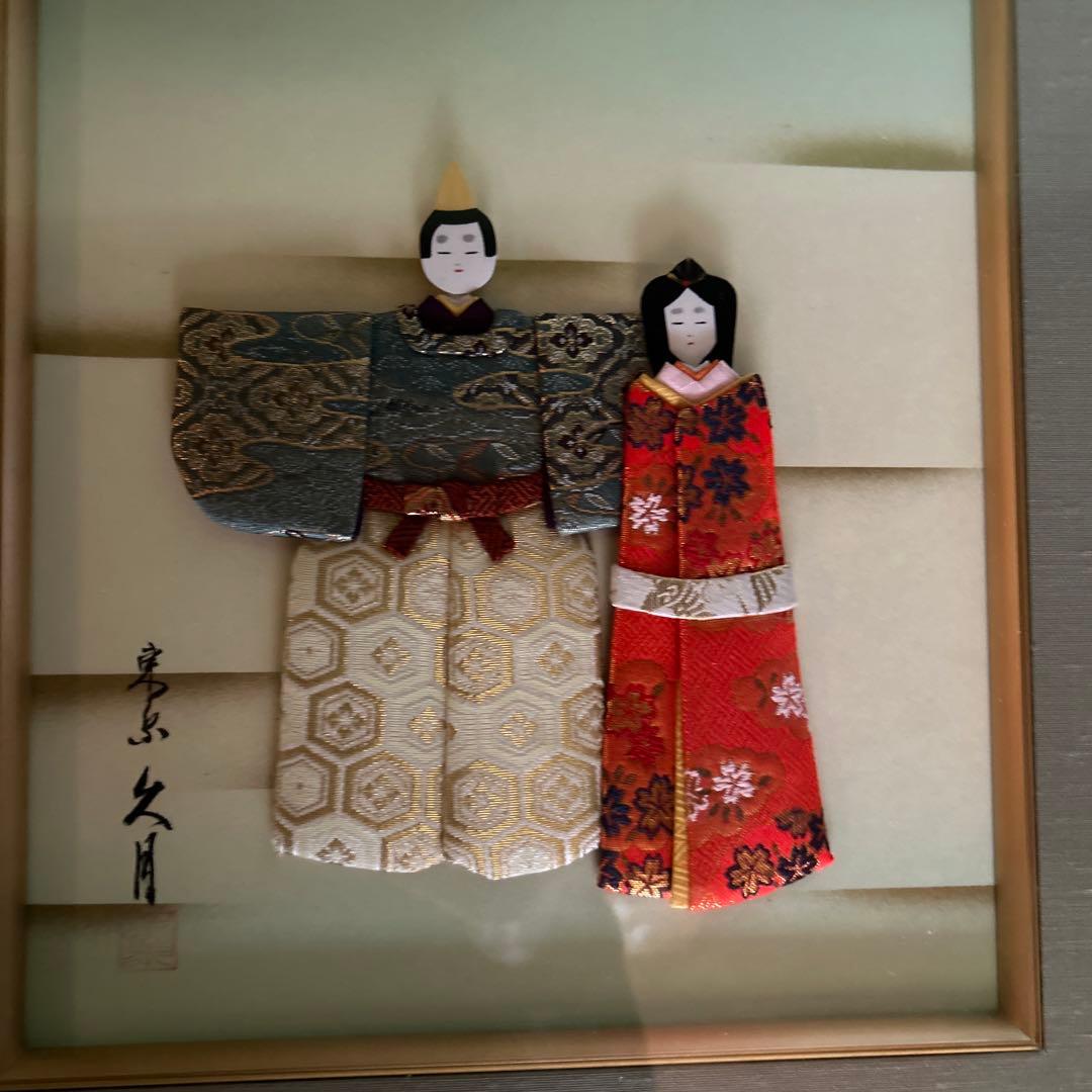 久月　押し絵　雛人形　新品未使用に近い　美品
