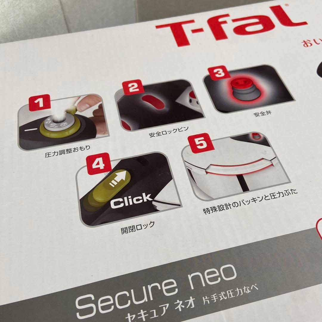 新品・未使用⭐️T-fal ティファール　圧力鍋　片手鍋　セキュアネオ　6L