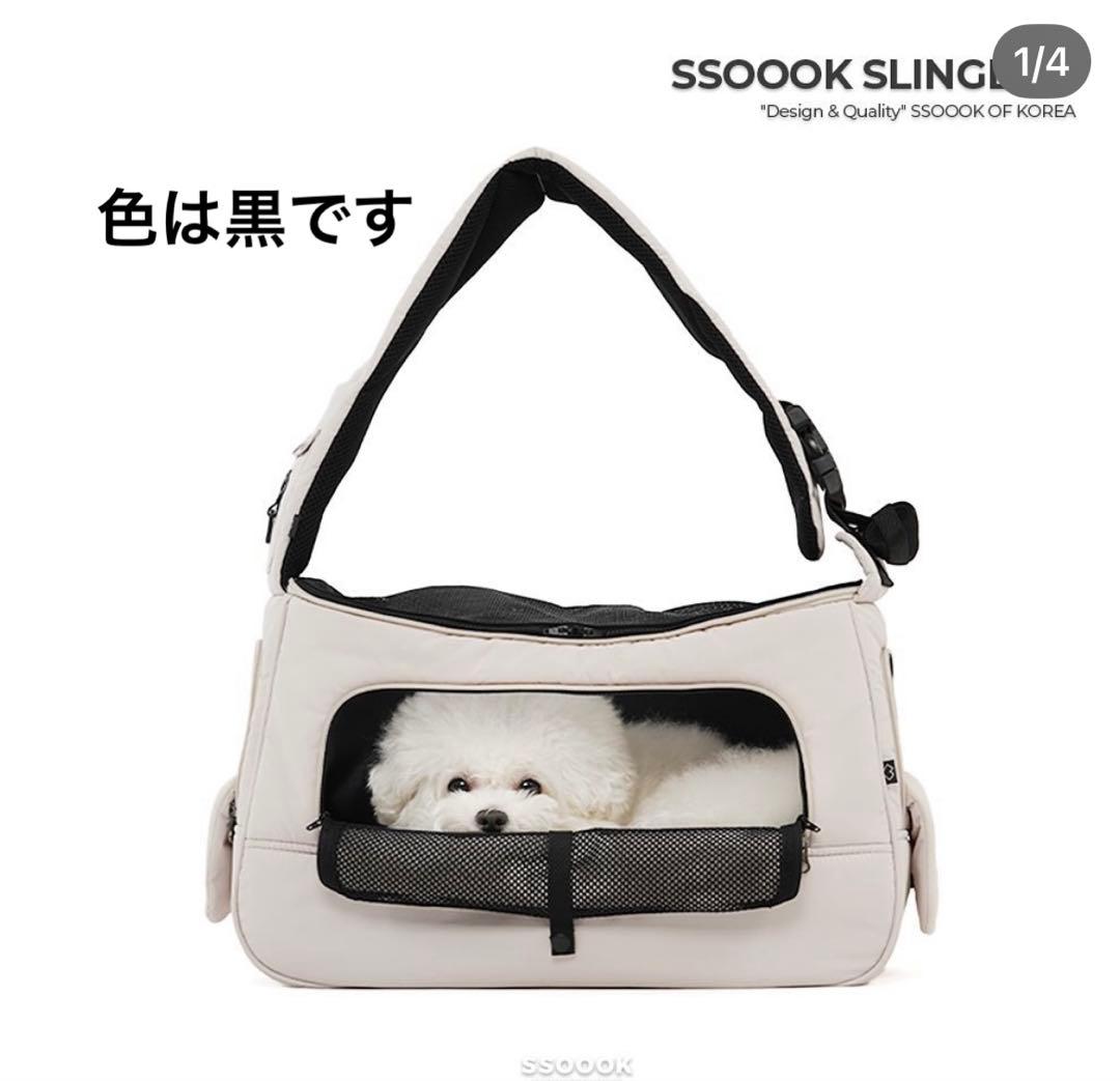 ssoookビュースリングバッグ旧型