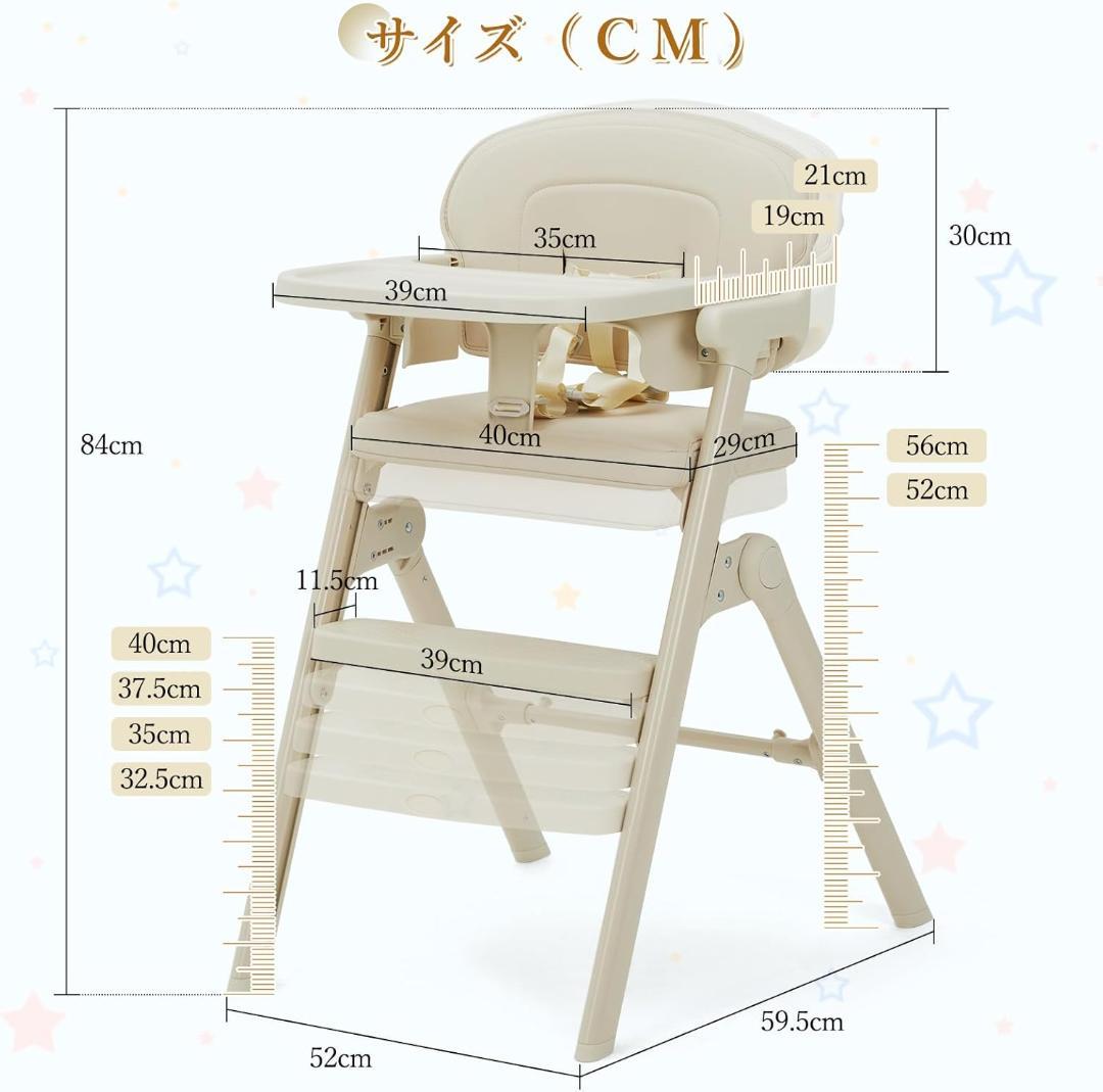 ベビーハイチェア　子供から大人まで使える　折りたたみ トレイ· ベージュ