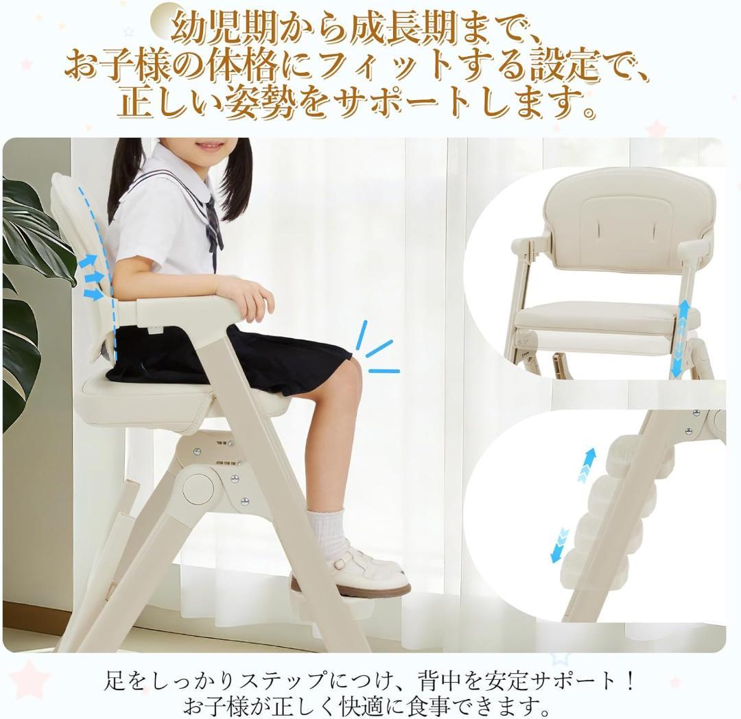 ベビーハイチェア　子供から大人まで使える　折りたたみ トレイ· ベージュ