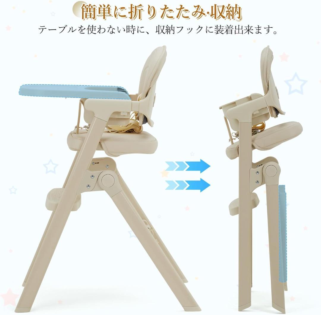 ベビーハイチェア　子供から大人まで使える　折りたたみ トレイ· ベージュ
