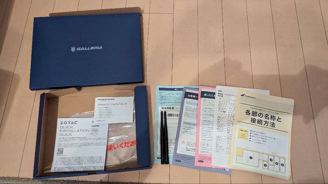 ガレリア GALLERIA i7 13700F RTX4060Ti 32GB