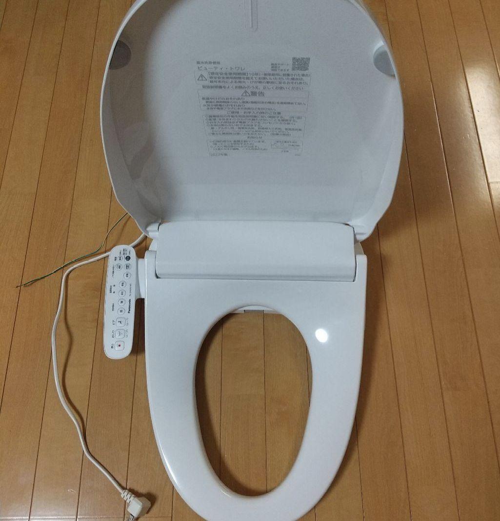 ウォシュレット DL-ERX20-WS 温水洗浄便座