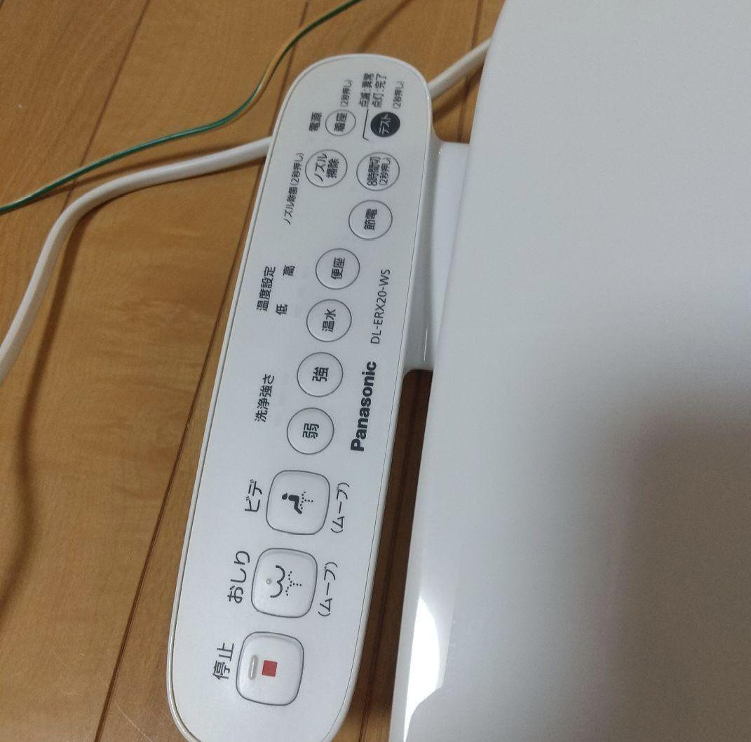 ウォシュレット DL-ERX20-WS 温水洗浄便座