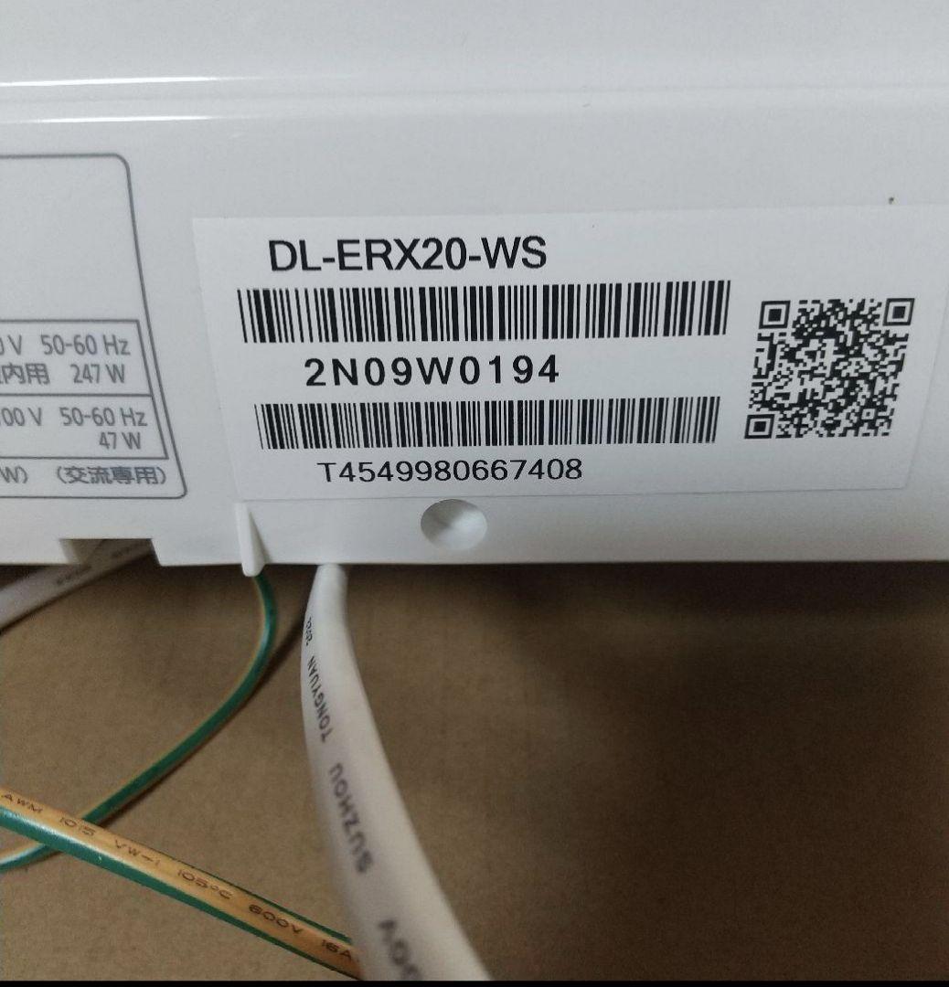 ウォシュレット DL-ERX20-WS 温水洗浄便座