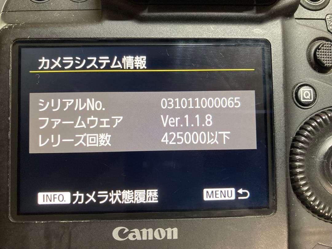 Canon EOS-1DX MarkⅡ ボディ