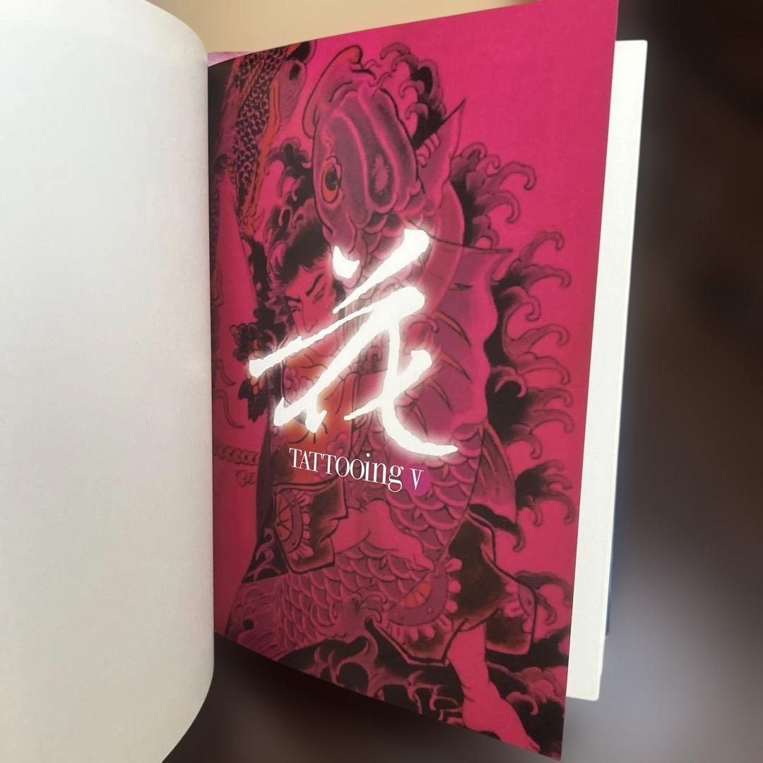 刺青妖艶花　　　小妻　要　tattooing