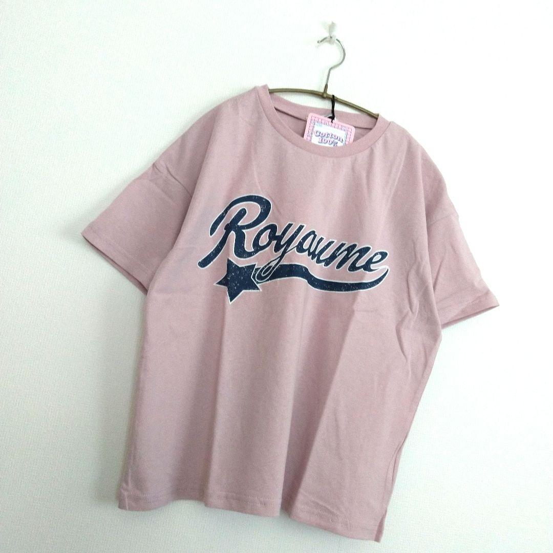 chacoco34★新品 ピンクラテ★ストレッチイ－ジ－パンツ 140