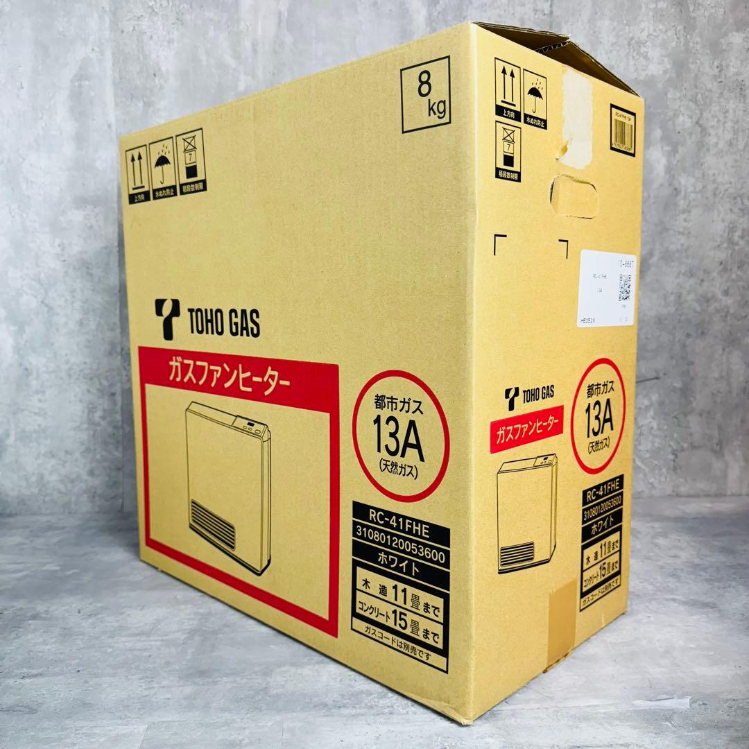 未使用 東邦ガス ガスファンヒーター RC-41FHE 2020年製ガスコード付