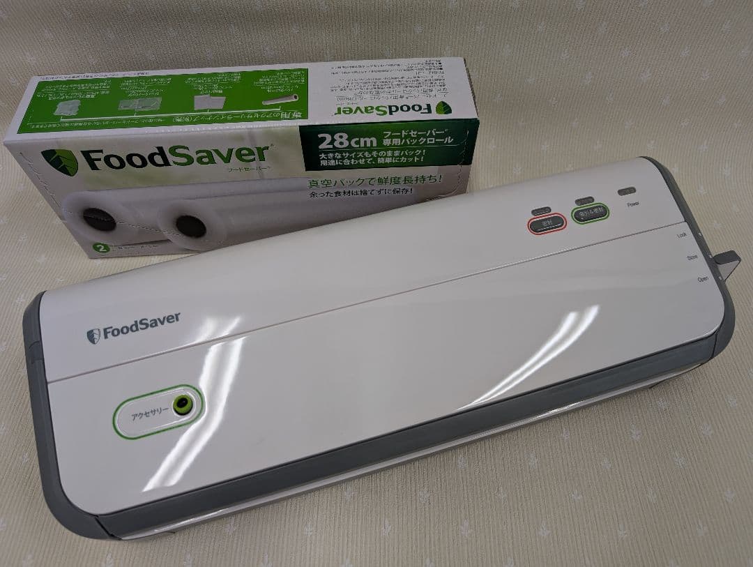 ☆値下げ☆FoodSaver 真空パック機 28cm 保存容器付きフルセット