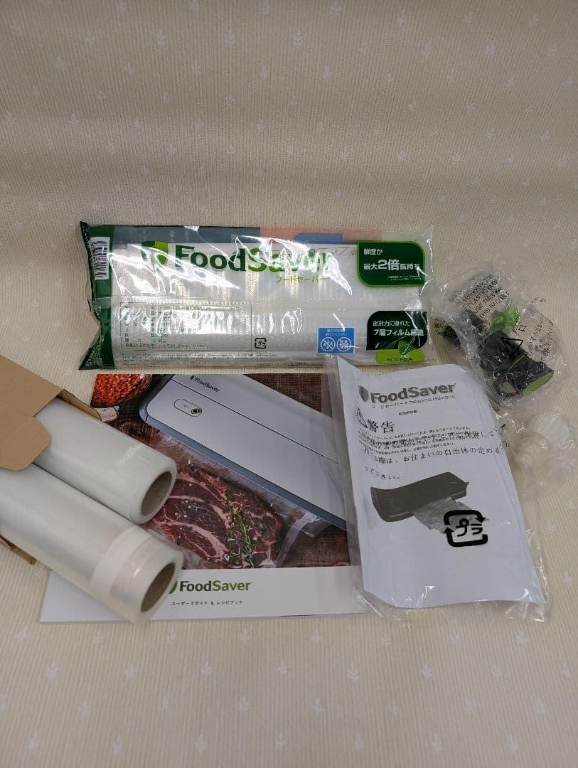 ☆値下げ☆FoodSaver 真空パック機 28cm 保存容器付きフルセット