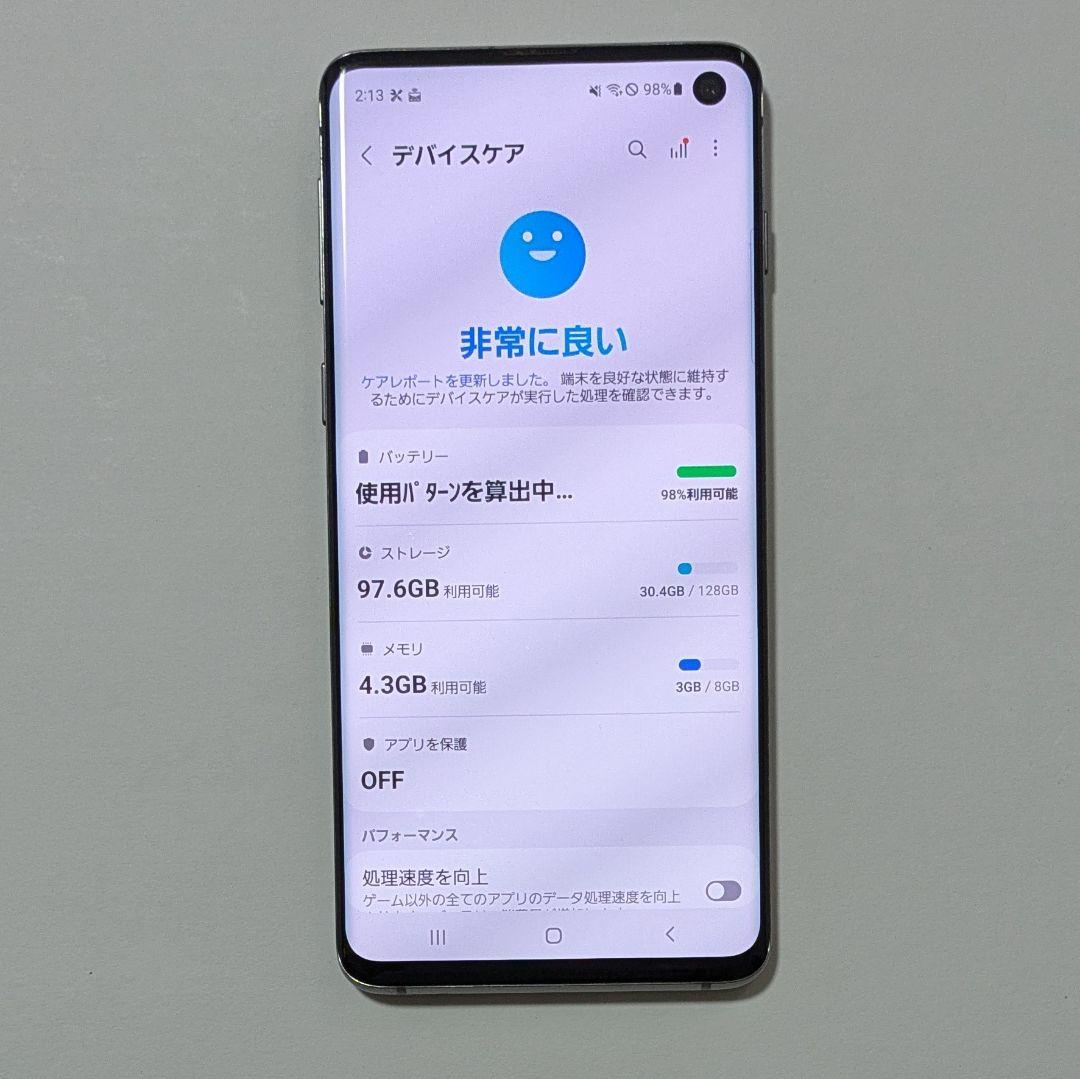 Galaxy S10 SCV41 プリズムブラック au SIMロック解除品