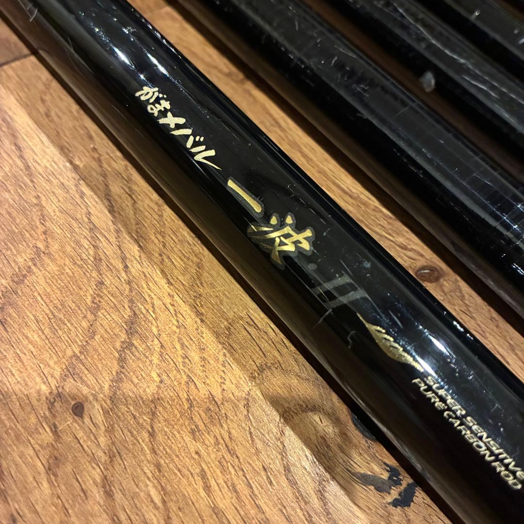 がまかつ がまメバル 一波 II 硬調 830 一波2